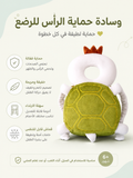 وسادة حماية للأطفال