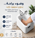مغسلة للوضوء متنقلة